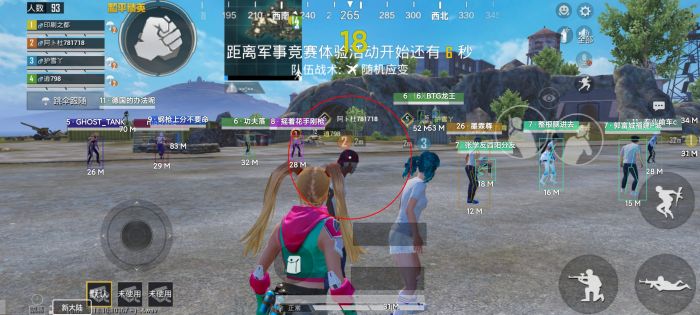 和平精英苹果天然外挂（和平精英苹果天然外挂的使用对游戏公平性有何影响？）